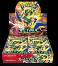 Pokémon Storm Emeralda (M6) — Présentoir de boosters (Édition Japonaise)